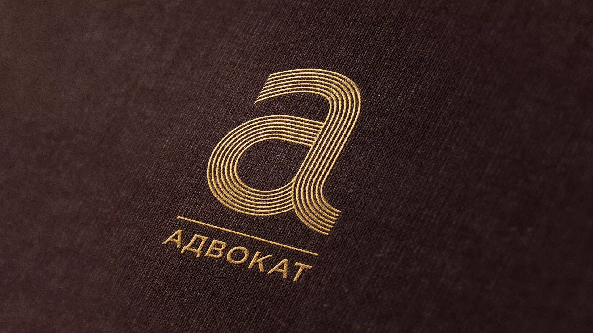 Разработка логотипа для коллегии адвокатов в Малой Вишере